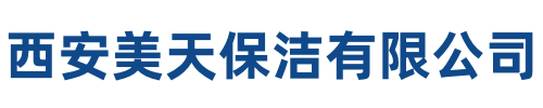 美天保洁古冶站